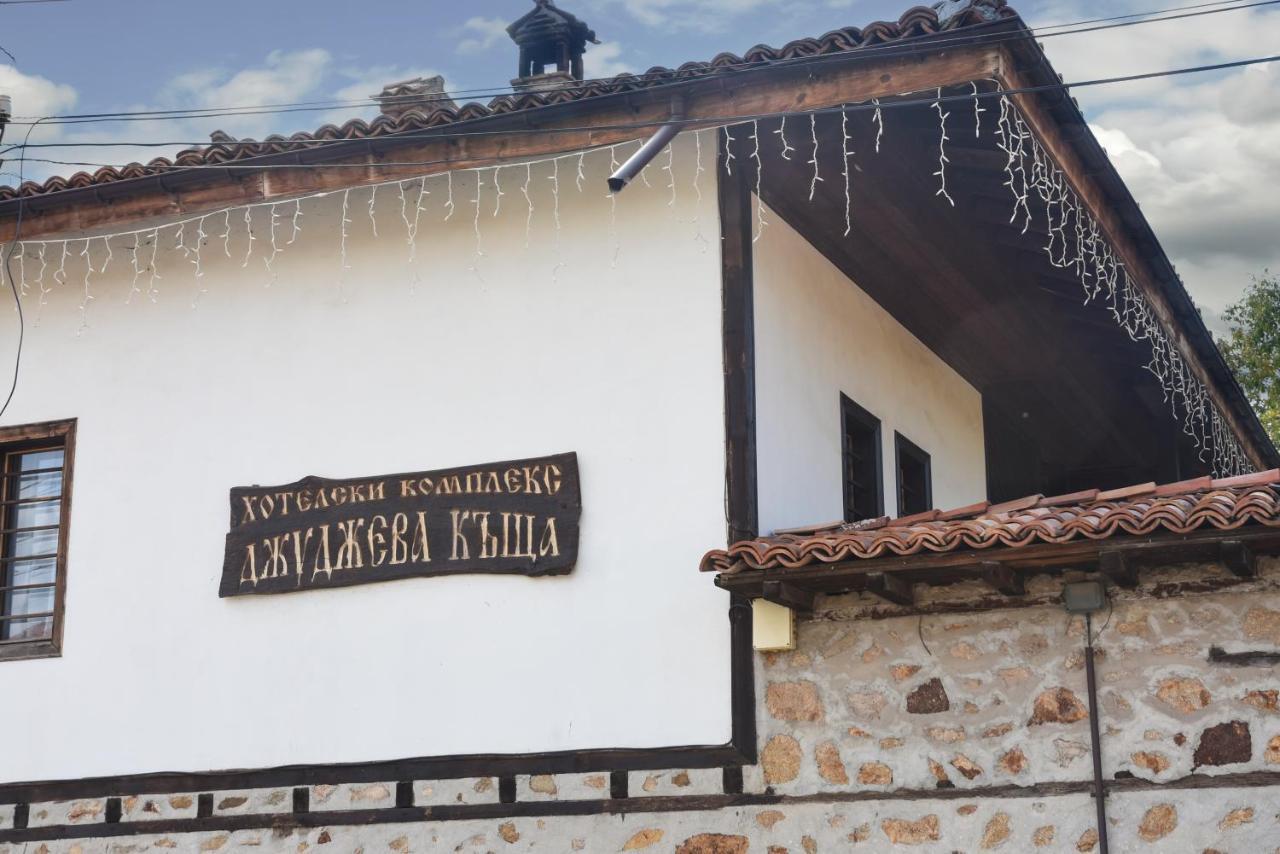 Djudjeva Kyshta Hotel Panagjuriste Kültér fotó
